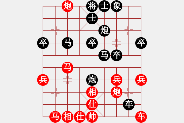 象棋棋譜圖片：江都老兵(1段)-負(fù)-滄海月明珠(4段)（殘局庫） - 步數(shù)：30 