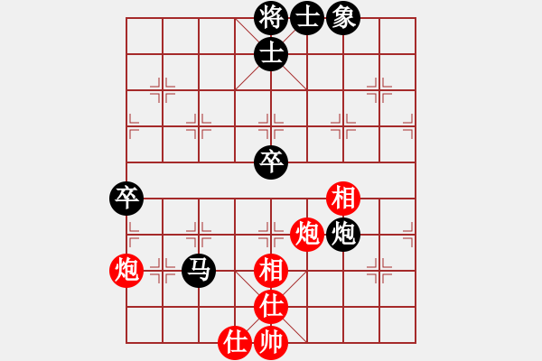 象棋棋譜圖片：江都老兵(1段)-負(fù)-滄海月明珠(4段)（殘局庫） - 步數(shù)：60 