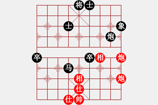 象棋棋譜圖片：江都老兵(1段)-負(fù)-滄海月明珠(4段)（殘局庫） - 步數(shù)：80 