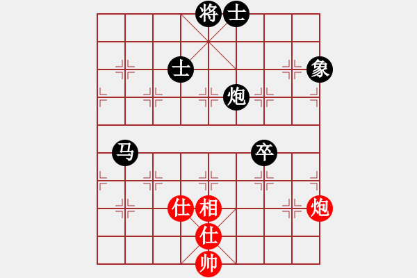 象棋棋譜圖片：江都老兵(1段)-負(fù)-滄海月明珠(4段)（殘局庫） - 步數(shù)：90 