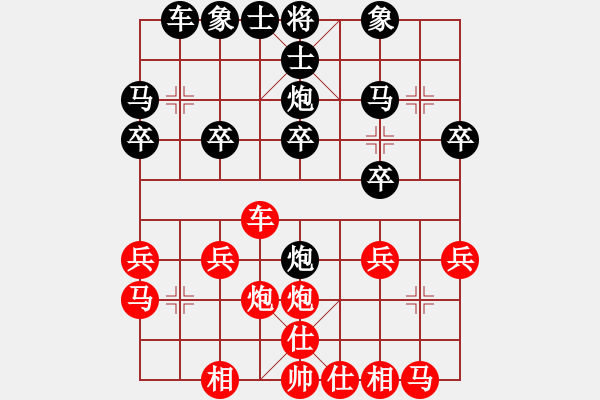 象棋棋譜圖片：guoyanjun001紅負(fù)夏激揚【中炮對左炮封車】 - 步數(shù)：20 