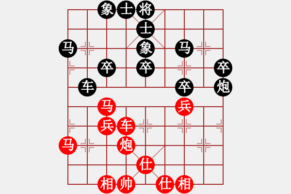 象棋棋譜圖片：guoyanjun001紅負(fù)夏激揚【中炮對左炮封車】 - 步數(shù)：40 