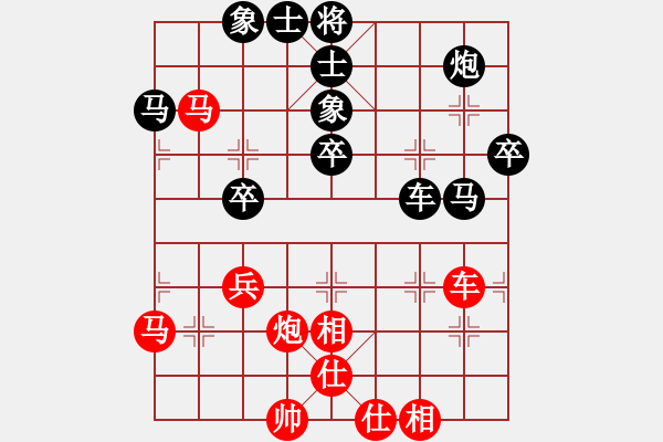 象棋棋譜圖片：guoyanjun001紅負(fù)夏激揚【中炮對左炮封車】 - 步數(shù)：50 