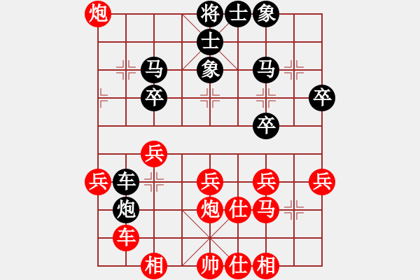 象棋棋譜圖片：省直機關 王平川 負 綿陽凱達電梯 王嘉儀 - 步數(shù)：30 