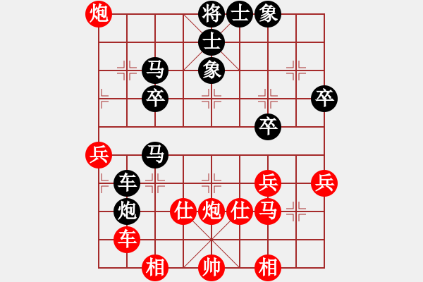 象棋棋譜圖片：省直機關 王平川 負 綿陽凱達電梯 王嘉儀 - 步數(shù)：40 