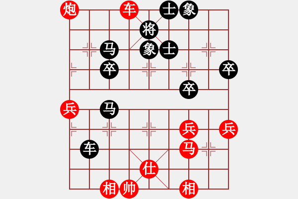 象棋棋譜圖片：省直機關 王平川 負 綿陽凱達電梯 王嘉儀 - 步數(shù)：50 