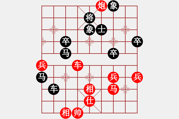 象棋棋譜圖片：省直機關 王平川 負 綿陽凱達電梯 王嘉儀 - 步數(shù)：60 