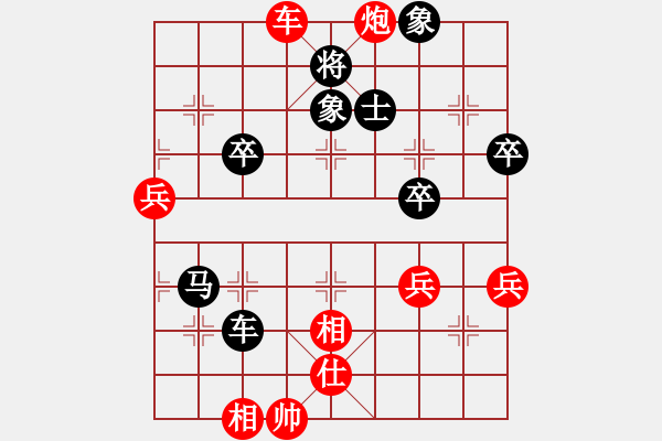 象棋棋譜圖片：省直機關 王平川 負 綿陽凱達電梯 王嘉儀 - 步數(shù)：70 