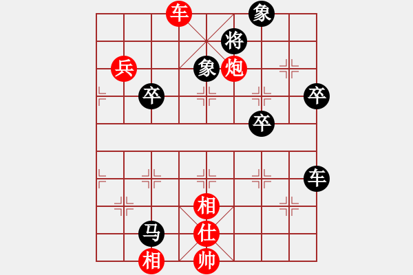 象棋棋譜圖片：省直機關 王平川 負 綿陽凱達電梯 王嘉儀 - 步數(shù)：80 