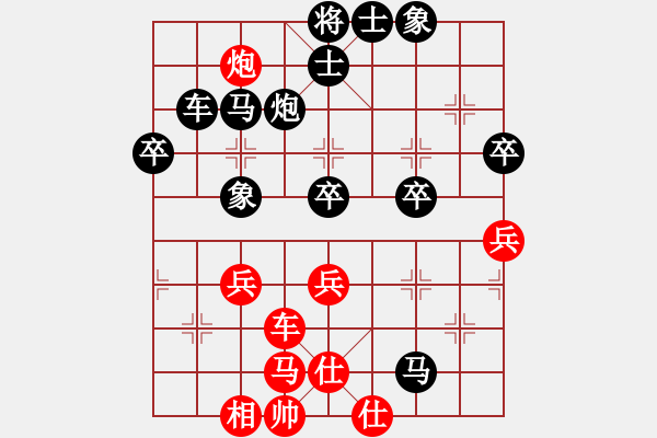 象棋棋譜圖片：2012年寧夏九天棋院迎新春青少年象棋邀請賽第1輪白龍先負蘇翃睿 - 步數(shù)：60 