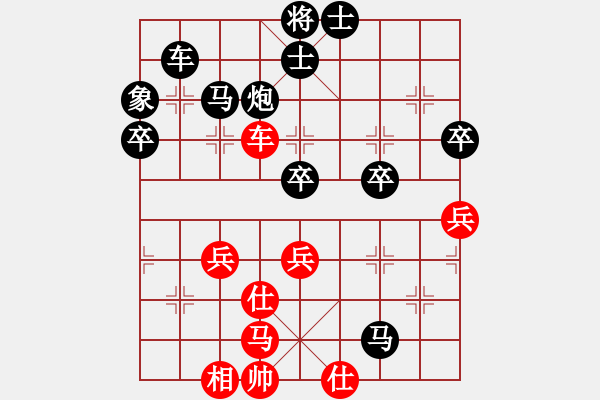 象棋棋譜圖片：2012年寧夏九天棋院迎新春青少年象棋邀請賽第1輪白龍先負蘇翃睿 - 步數(shù)：70 