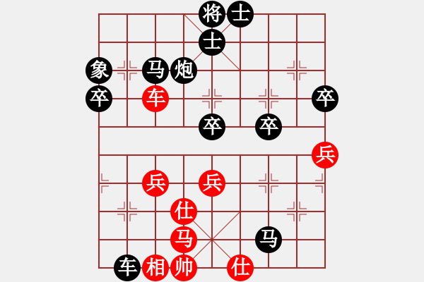 象棋棋譜圖片：2012年寧夏九天棋院迎新春青少年象棋邀請賽第1輪白龍先負蘇翃睿 - 步數(shù)：72 