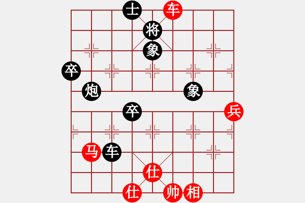 象棋棋谱图片：红衣大主教(1段)-和-tieutathan(2段) - 步数：100 