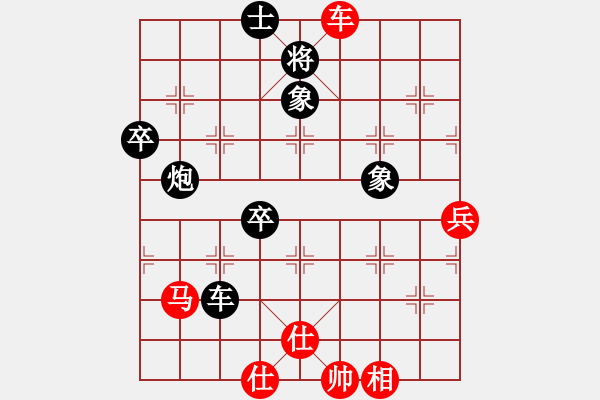 象棋棋譜圖片：紅衣大主教(1段)-和-tieutathan(2段) - 步數(shù)：100 