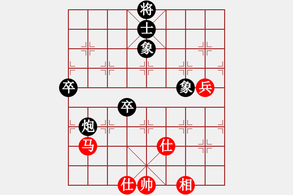 象棋棋譜圖片：紅衣大主教(1段)-和-tieutathan(2段) - 步數(shù)：110 