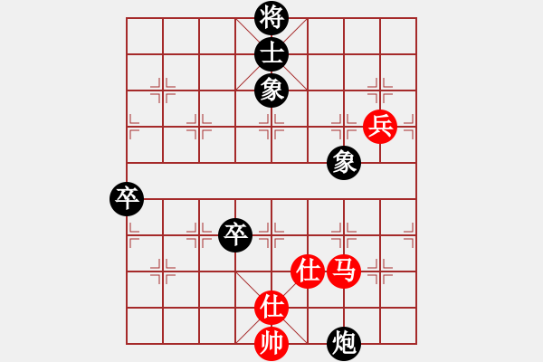 象棋棋譜圖片：紅衣大主教(1段)-和-tieutathan(2段) - 步數(shù)：120 