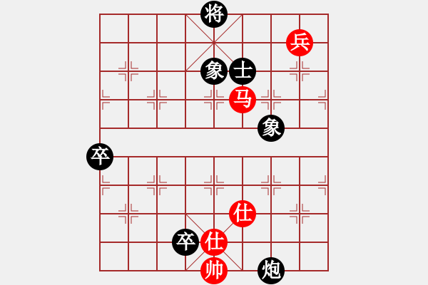 象棋棋谱图片：红衣大主教(1段)-和-tieutathan(2段) - 步数：130 