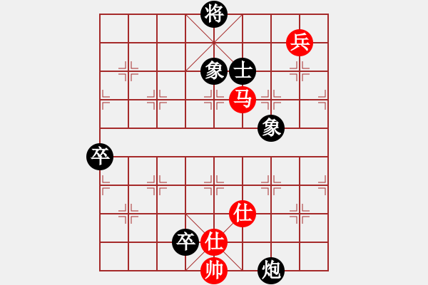 象棋棋譜圖片：紅衣大主教(1段)-和-tieutathan(2段) - 步數(shù)：130 