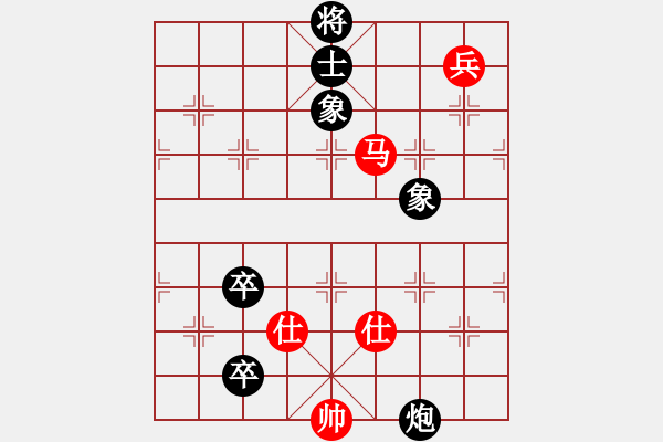 象棋棋谱图片：红衣大主教(1段)-和-tieutathan(2段) - 步数：140 