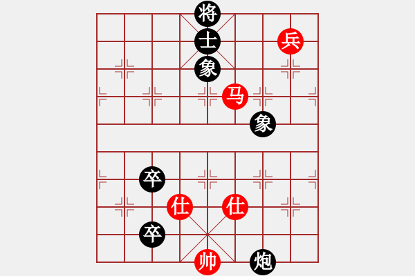 象棋棋譜圖片：紅衣大主教(1段)-和-tieutathan(2段) - 步數(shù)：140 