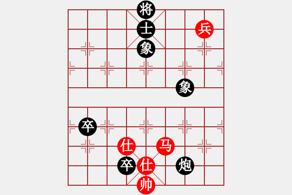 象棋棋谱图片：红衣大主教(1段)-和-tieutathan(2段) - 步数：150 