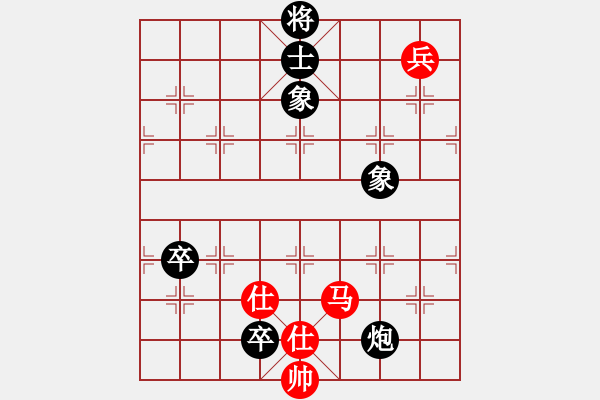 象棋棋譜圖片：紅衣大主教(1段)-和-tieutathan(2段) - 步數(shù)：150 