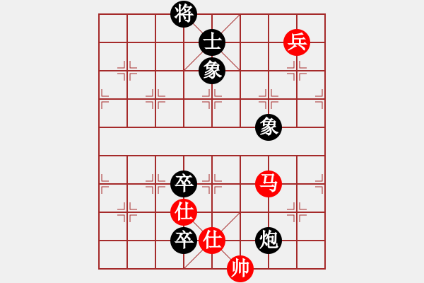 象棋棋譜圖片：紅衣大主教(1段)-和-tieutathan(2段) - 步數(shù)：160 