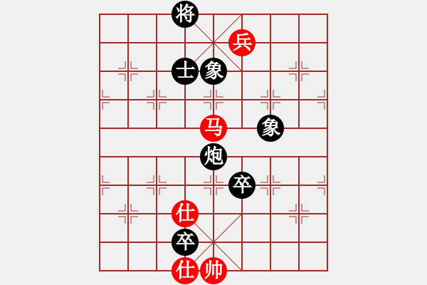 象棋棋譜圖片：紅衣大主教(1段)-和-tieutathan(2段) - 步數(shù)：180 