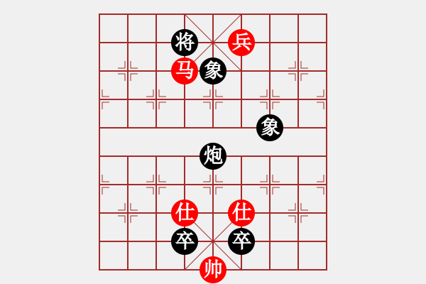 象棋棋谱图片：红衣大主教(1段)-和-tieutathan(2段) - 步数：190 
