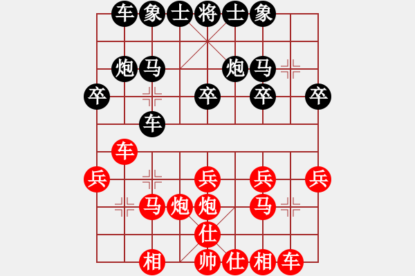 象棋棋谱图片：红衣大主教(1段)-和-tieutathan(2段) - 步数：20 