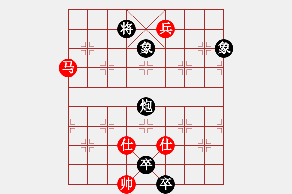 象棋棋谱图片：红衣大主教(1段)-和-tieutathan(2段) - 步数：200 