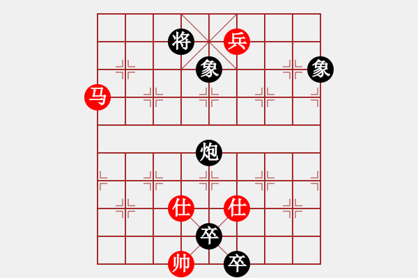 象棋棋譜圖片：紅衣大主教(1段)-和-tieutathan(2段) - 步數(shù)：200 