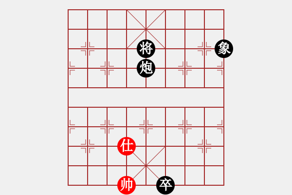 象棋棋谱图片：红衣大主教(1段)-和-tieutathan(2段) - 步数：210 