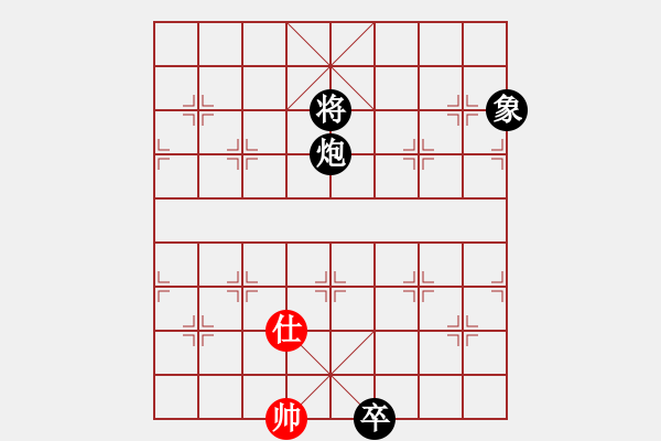 象棋棋譜圖片：紅衣大主教(1段)-和-tieutathan(2段) - 步數(shù)：210 