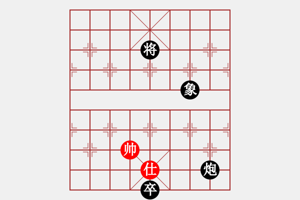 象棋棋谱图片：红衣大主教(1段)-和-tieutathan(2段) - 步数：219 