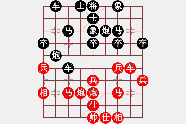 象棋棋谱图片：红衣大主教(1段)-和-tieutathan(2段) - 步数：30 