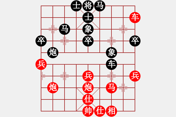 象棋棋谱图片：红衣大主教(1段)-和-tieutathan(2段) - 步数：50 
