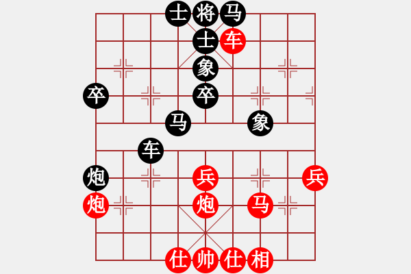 象棋棋谱图片：红衣大主教(1段)-和-tieutathan(2段) - 步数：60 