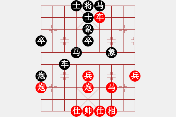 象棋棋譜圖片：紅衣大主教(1段)-和-tieutathan(2段) - 步數(shù)：60 