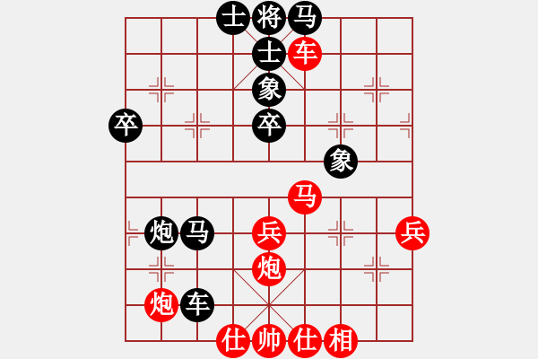 象棋棋谱图片：红衣大主教(1段)-和-tieutathan(2段) - 步数：70 