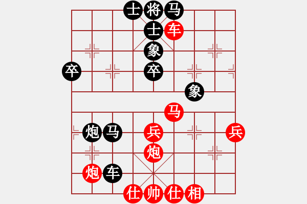 象棋棋譜圖片：紅衣大主教(1段)-和-tieutathan(2段) - 步數(shù)：70 