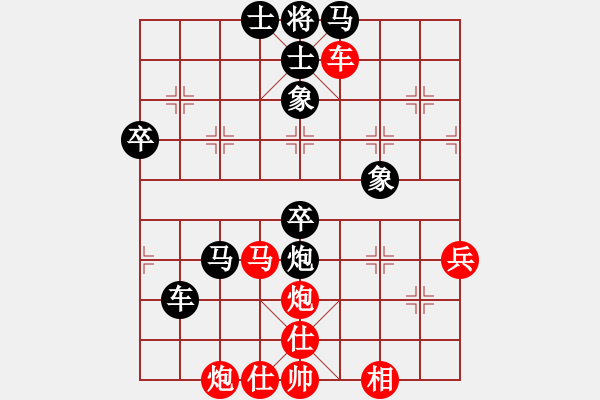 象棋棋谱图片：红衣大主教(1段)-和-tieutathan(2段) - 步数：80 