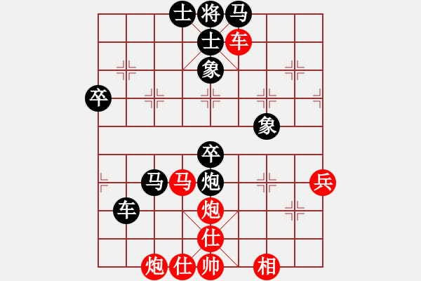 象棋棋譜圖片：紅衣大主教(1段)-和-tieutathan(2段) - 步數(shù)：80 