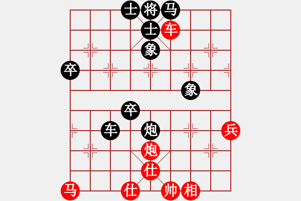 象棋棋谱图片：红衣大主教(1段)-和-tieutathan(2段) - 步数：90 