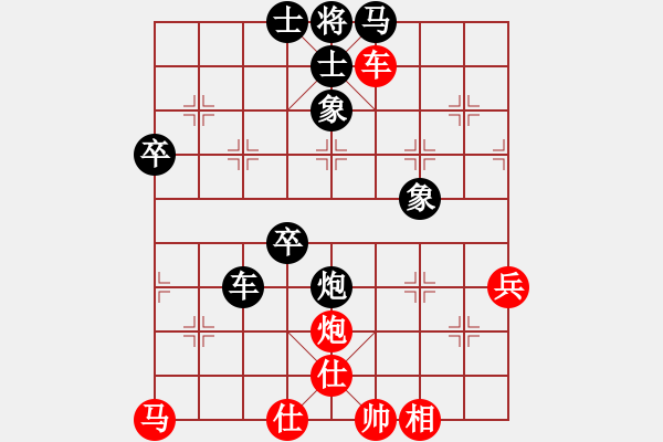 象棋棋譜圖片：紅衣大主教(1段)-和-tieutathan(2段) - 步數(shù)：90 