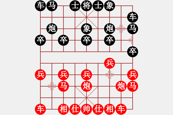 象棋棋譜圖片：黃仕清 先勝 嚴俊 - 步數(shù)：10 