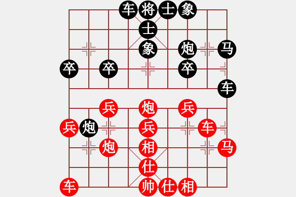 象棋棋譜圖片：黃仕清 先勝 嚴俊 - 步數(shù)：30 