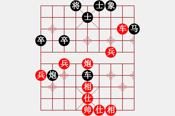 象棋棋譜圖片：黃仕清 先勝 嚴俊 - 步數(shù)：50 