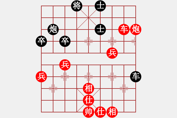 象棋棋譜圖片：黃仕清 先勝 嚴俊 - 步數(shù)：60 