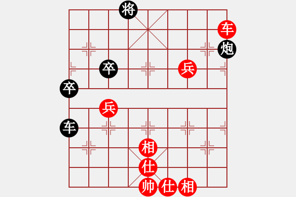 象棋棋譜圖片：黃仕清 先勝 嚴俊 - 步數(shù)：70 